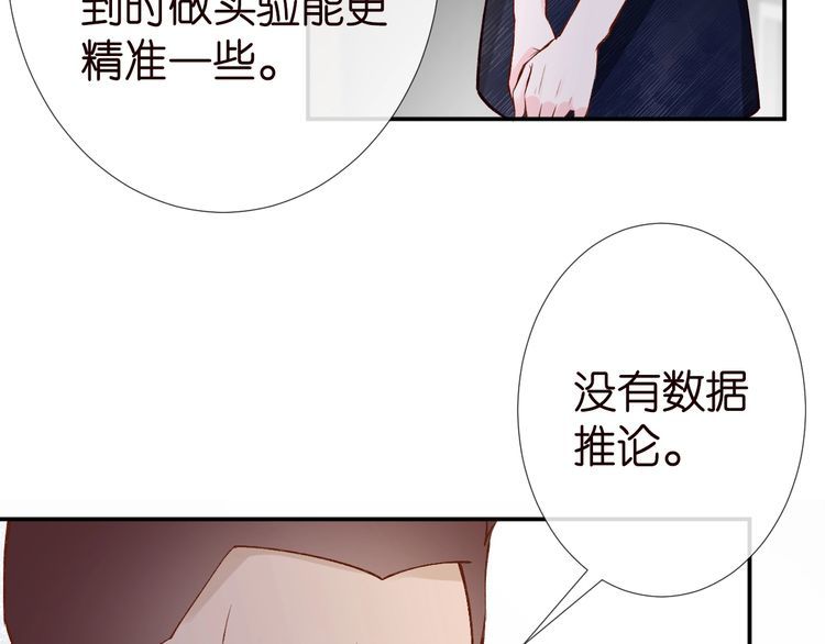 第177 “看不太懂”26