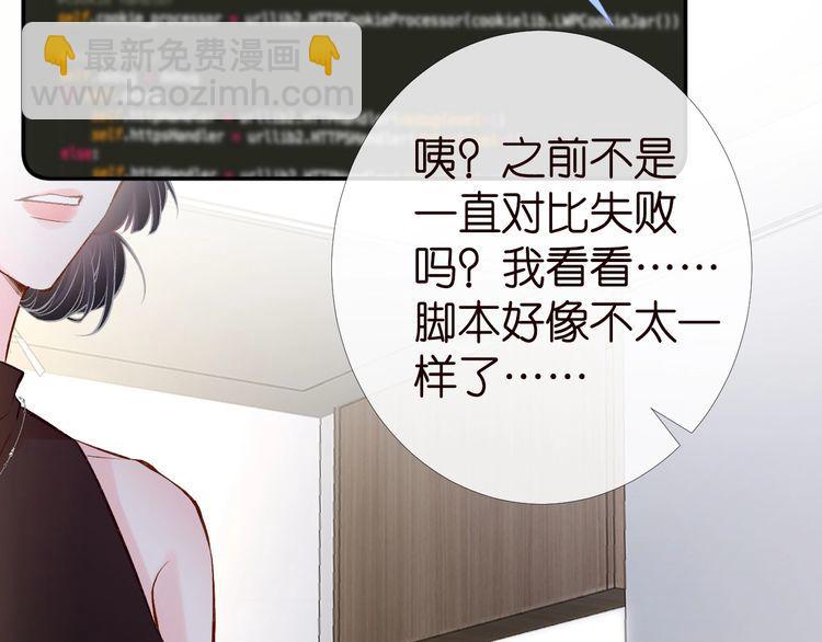 第177 “看不太懂”54