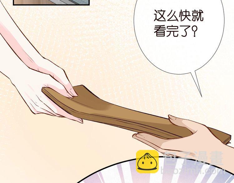 第177 “看不太懂”6