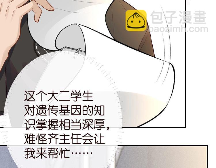 第177 “看不太懂”78