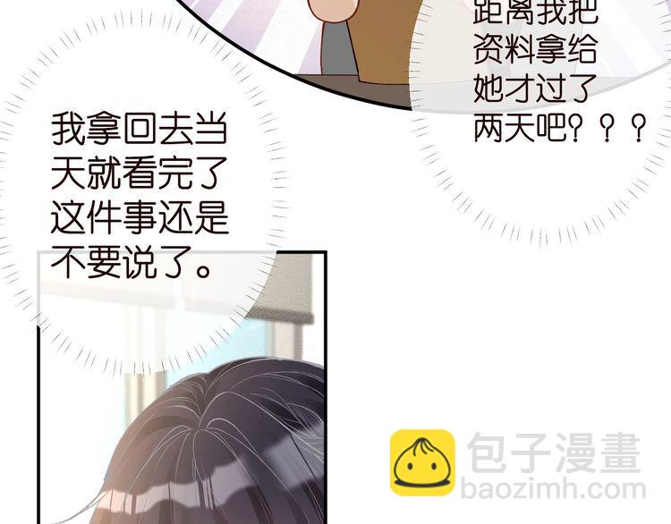第177 “看不太懂”8