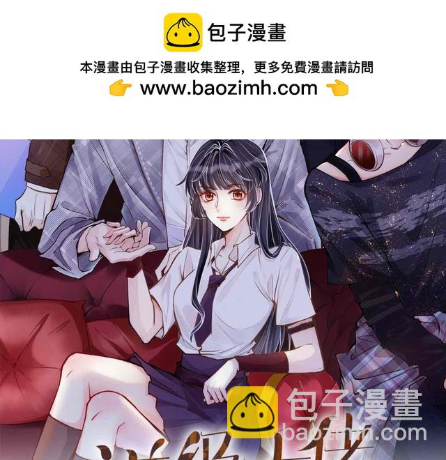 第178 面熟的男人1