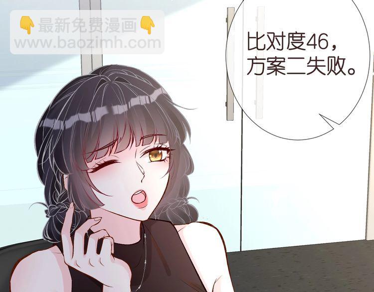 第178 面熟的男人10