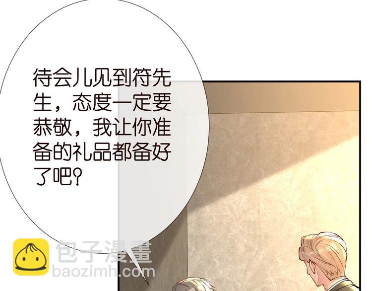 第178 面熟的男人100