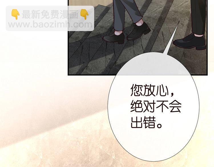 第178 面熟的男人106