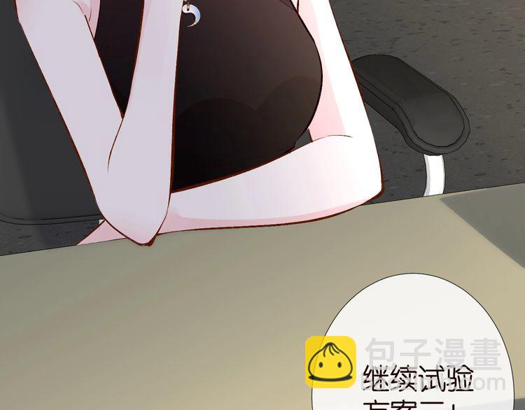第178 面熟的男人11