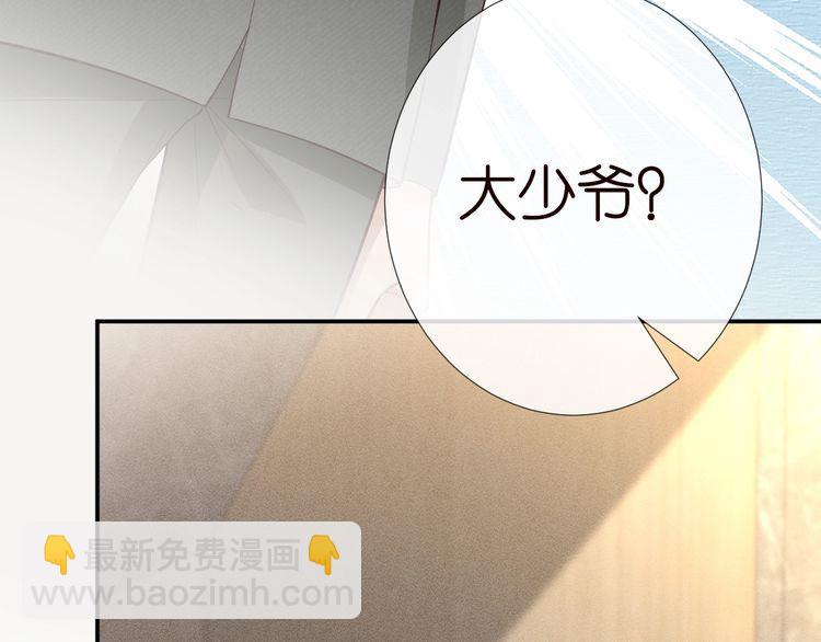 第178 面熟的男人111