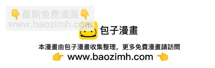 第178 面熟的男人114