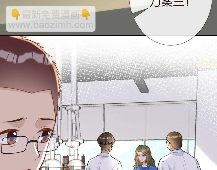 第178 面熟的男人12
