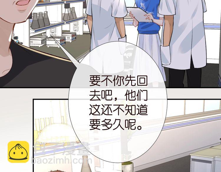 第178 面熟的男人13