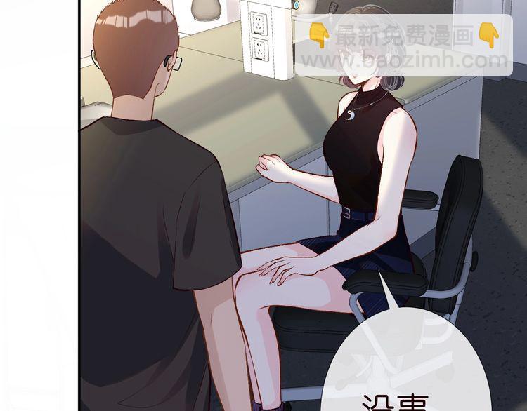 第178 面熟的男人14
