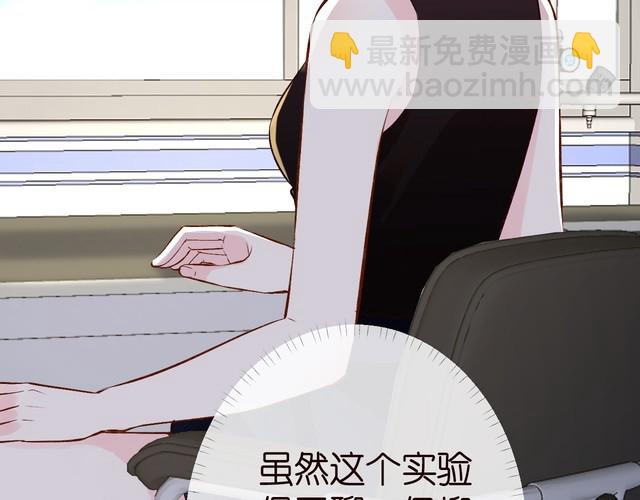 第178 面熟的男人17