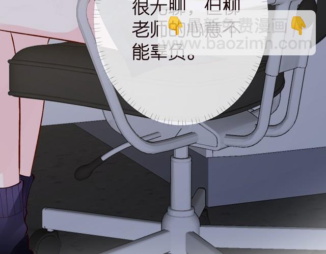 第178 面熟的男人18