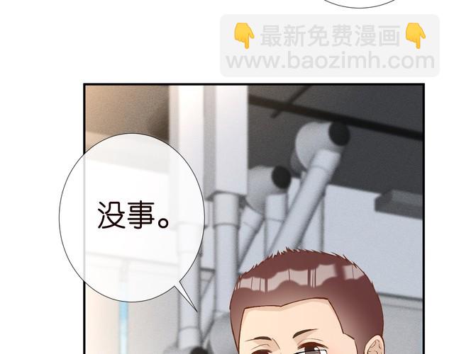 第178 面熟的男人22