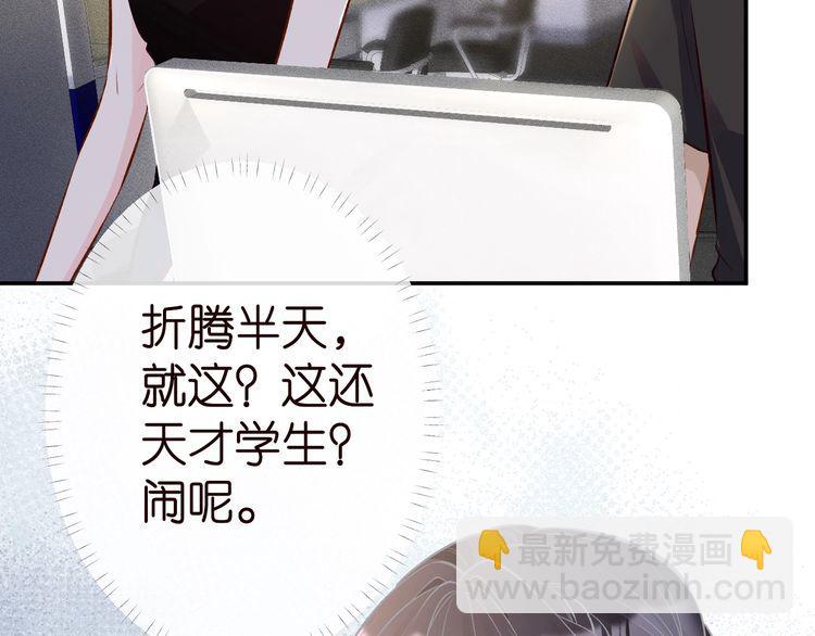 第178 面熟的男人26