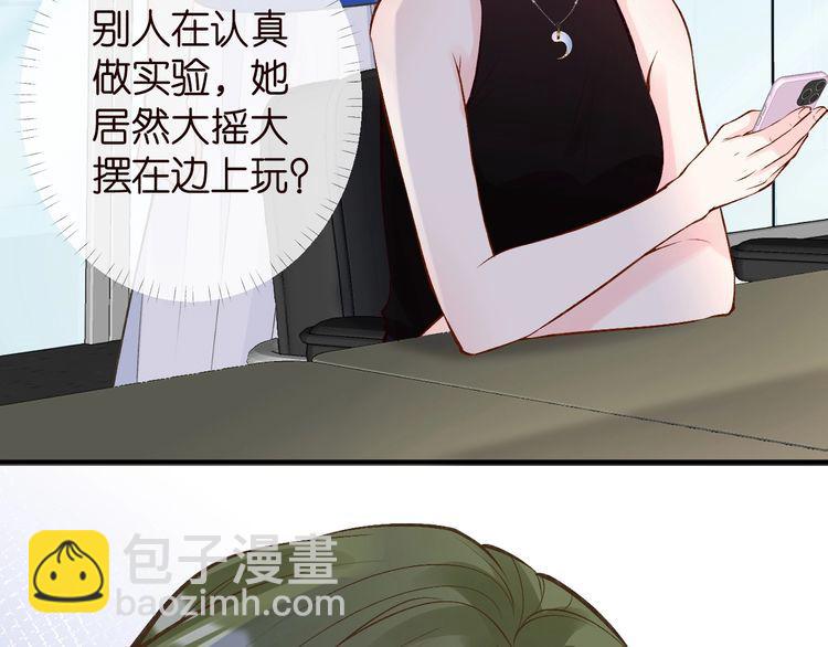 第178 面熟的男人30