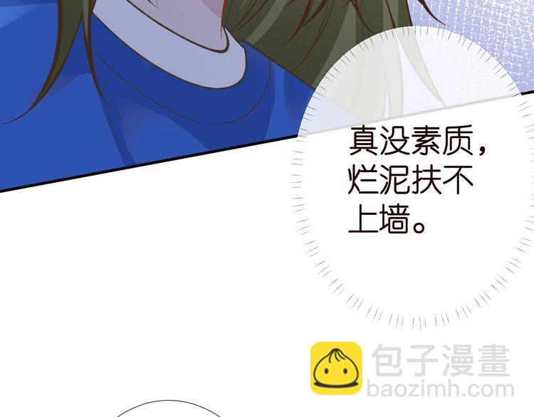 第178 面熟的男人32