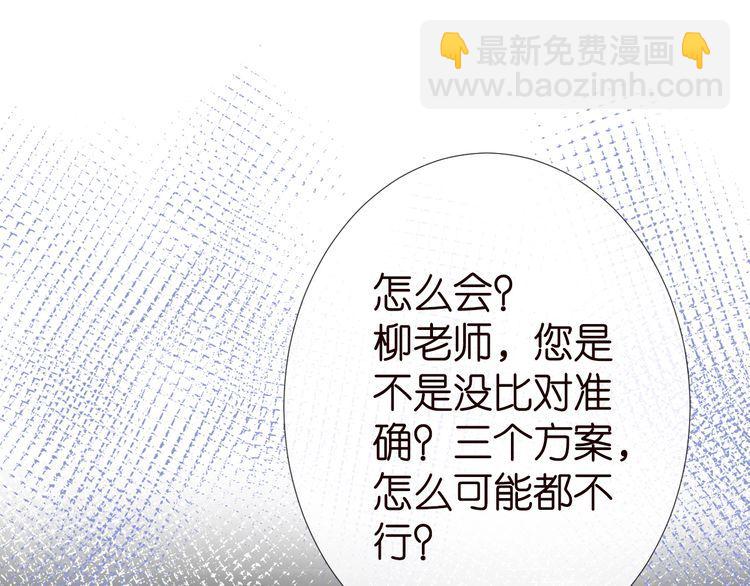 第178 面熟的男人36