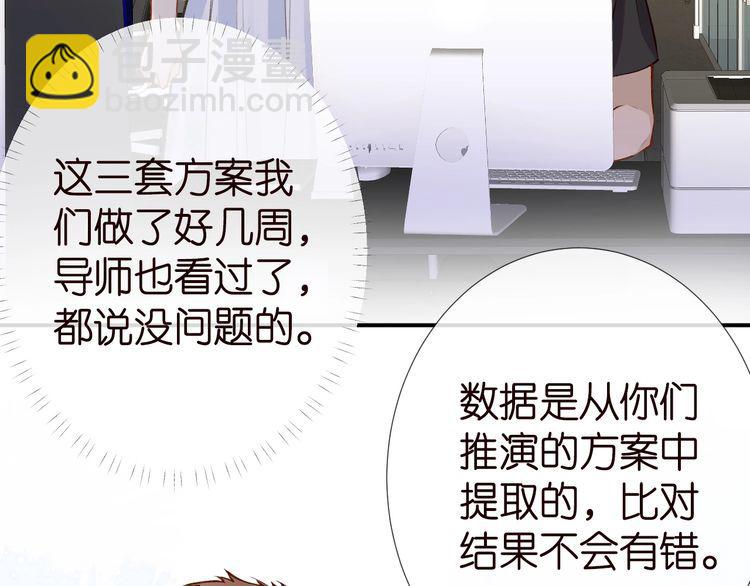 第178 面熟的男人38