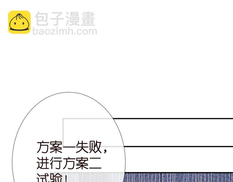 第178 面熟的男人4