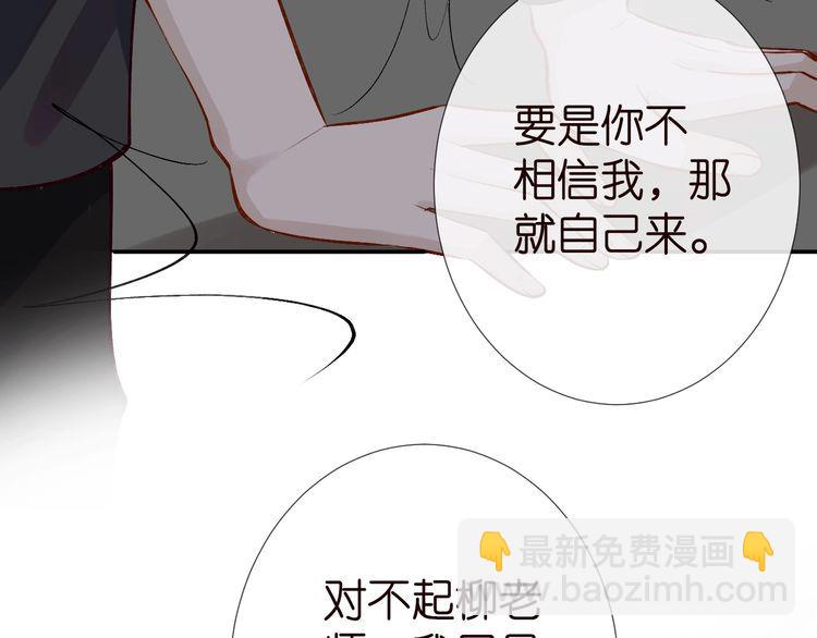 第178 面熟的男人41