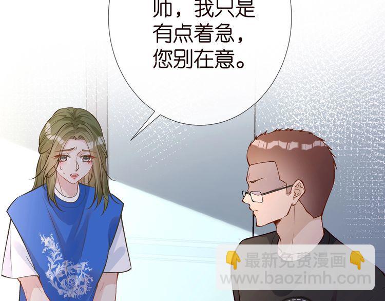 第178 面熟的男人42
