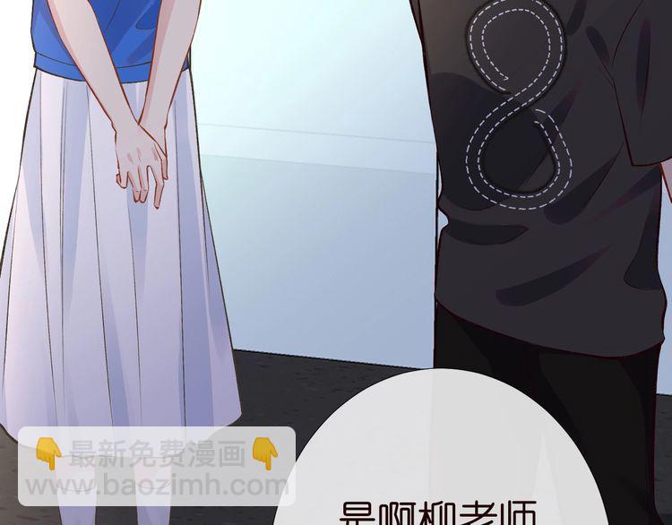 第178 面熟的男人43