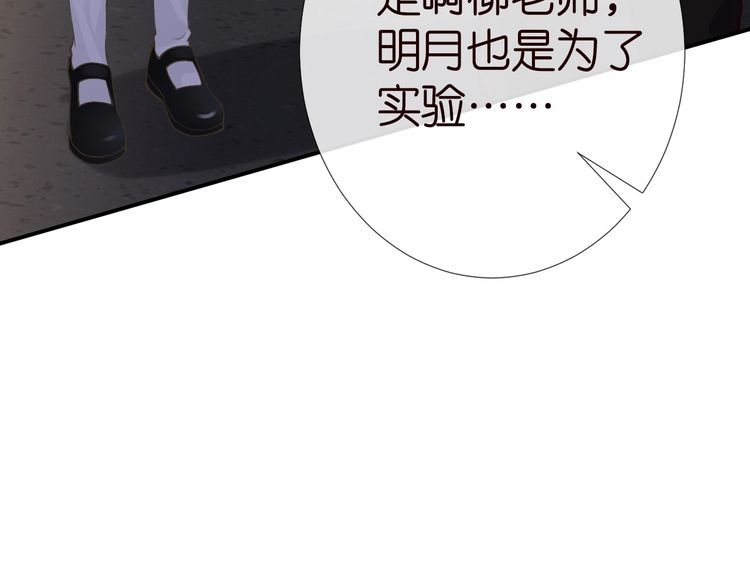 第178 面熟的男人44