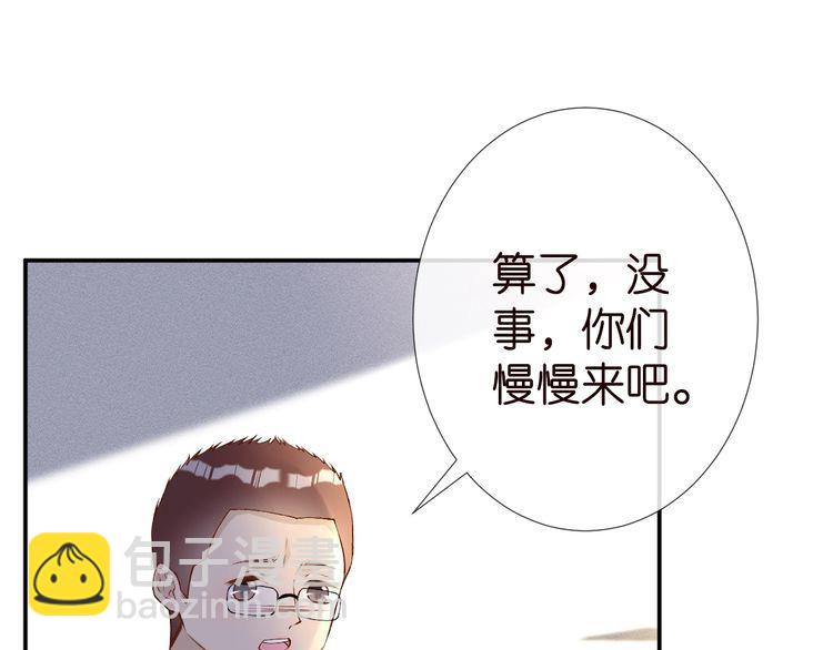 第178 面熟的男人46