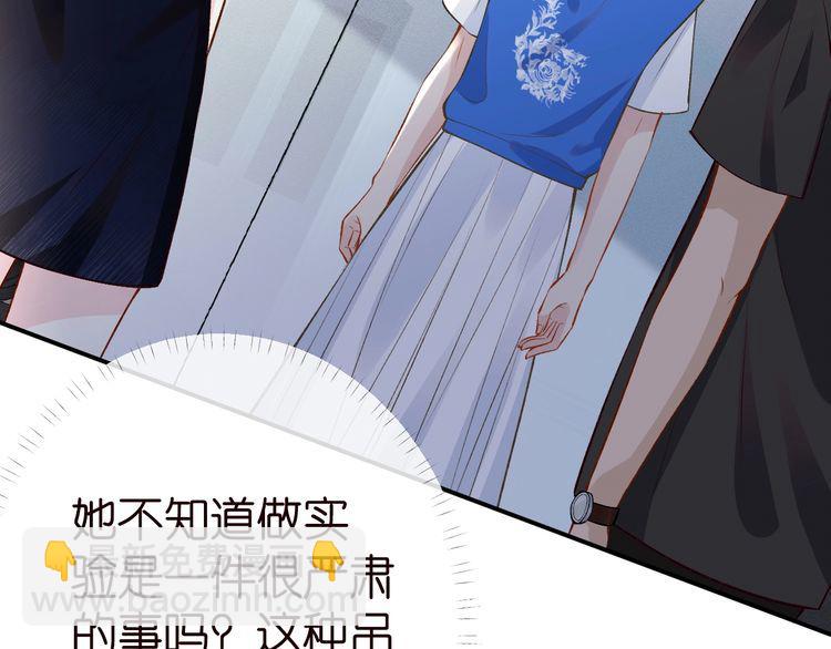 第178 面熟的男人55