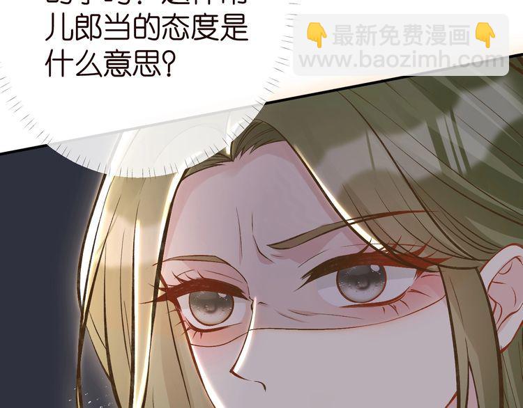 第178 面熟的男人56