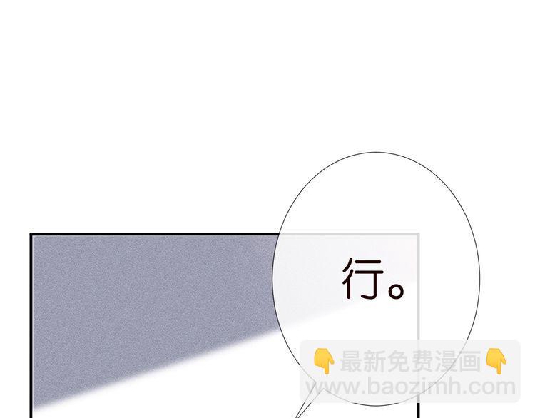 第178 面熟的男人59