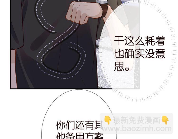 第178 面熟的男人61