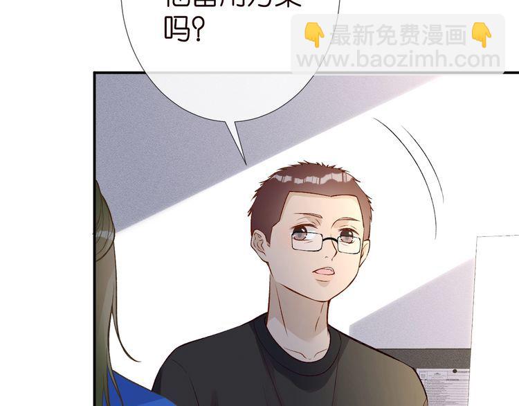 第178 面熟的男人62