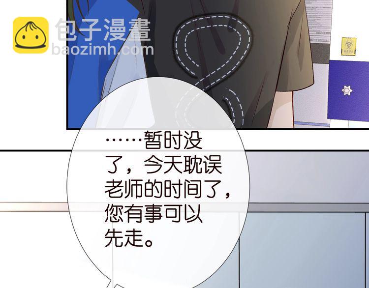 第178 面熟的男人63