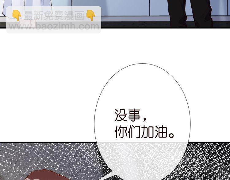 第178 面熟的男人65