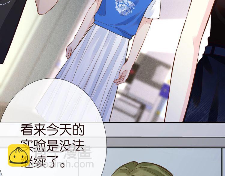 第178 面熟的男人67
