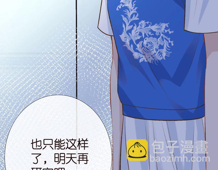 第178 面熟的男人69