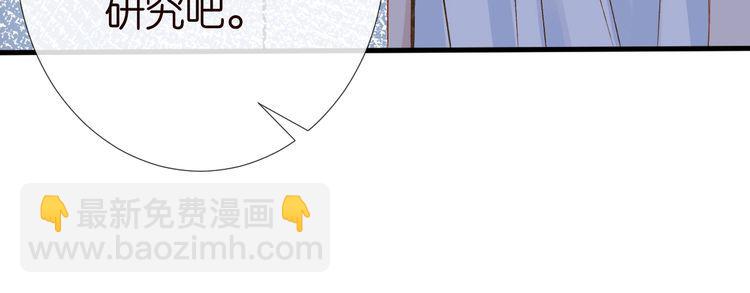 第178 面熟的男人70
