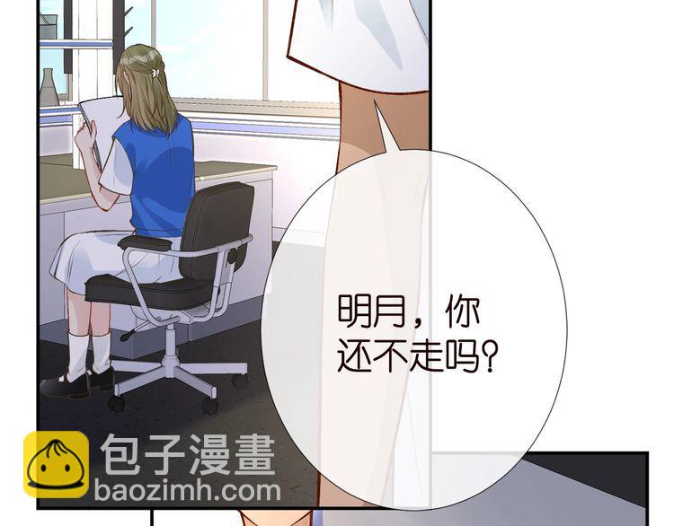 第178 面熟的男人72