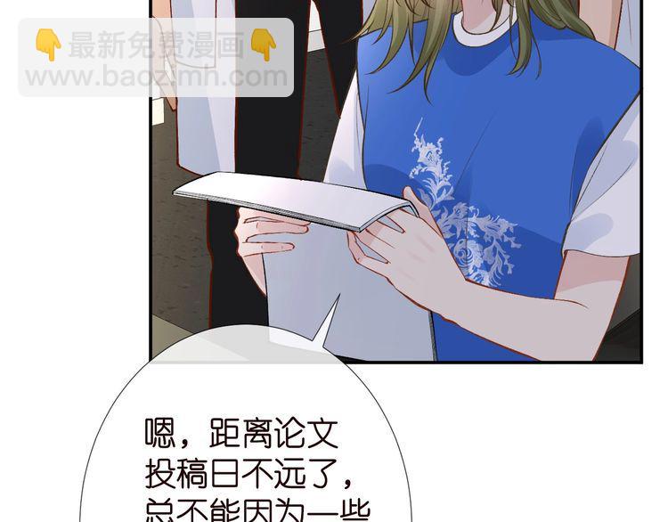 第178 面熟的男人74