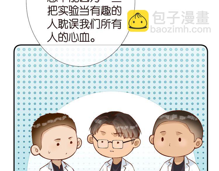 第178 面熟的男人75