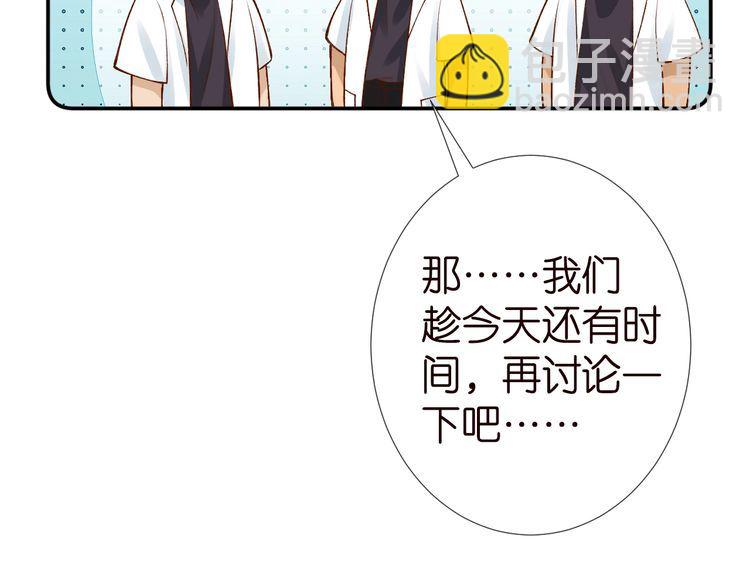 第178 面熟的男人76