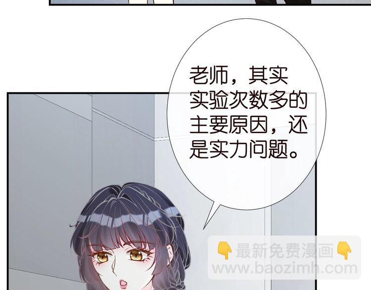 第178 面熟的男人79