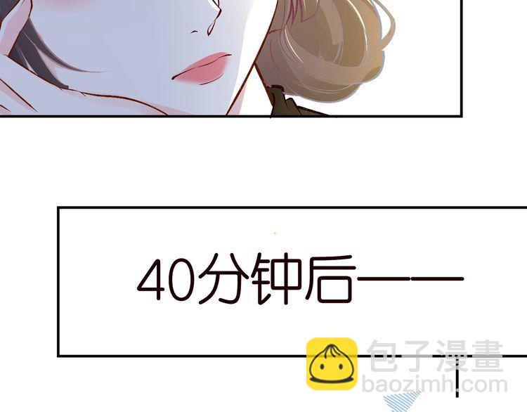 第178 面熟的男人8