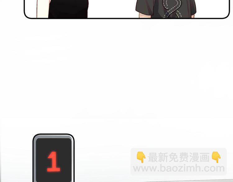 第178 面熟的男人83