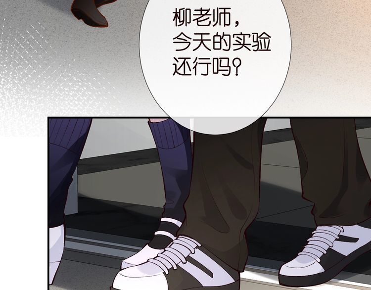 第178 面熟的男人86