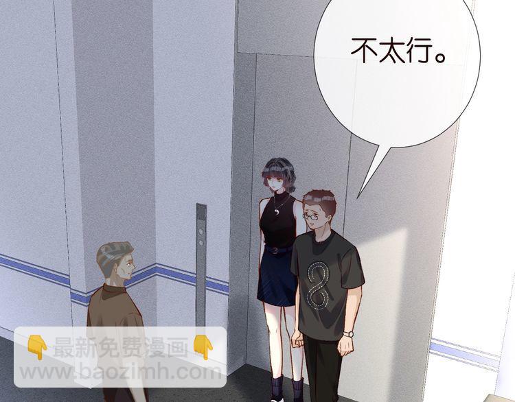 第178 面熟的男人88