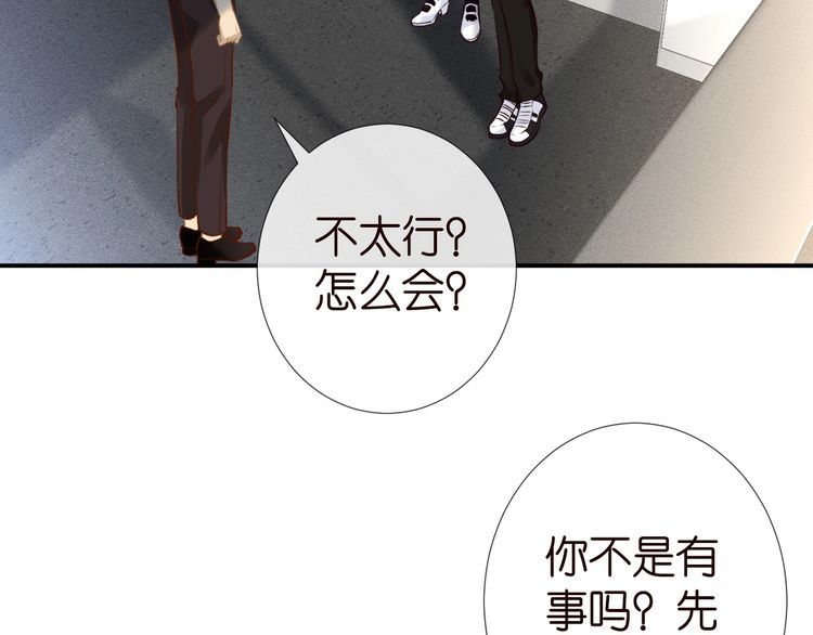 第178 面熟的男人89