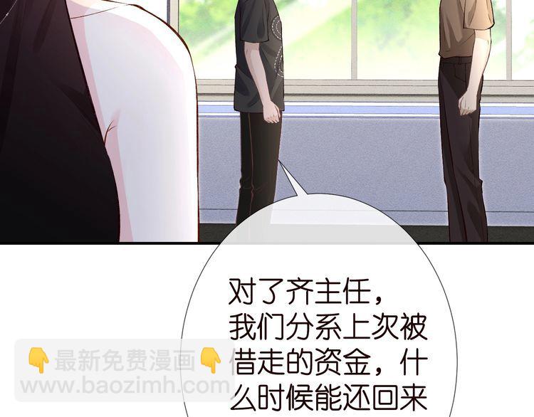 第178 面熟的男人93